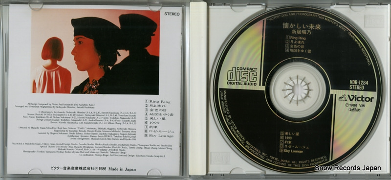 ARAI, AKINO natsukashii mirai VDR-1284