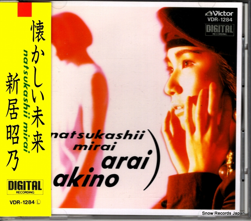 ARAI, AKINO natsukashii mirai VDR-1284