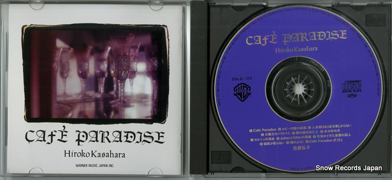 KASAHARA, HIROKO cafe paradise 29L2-133