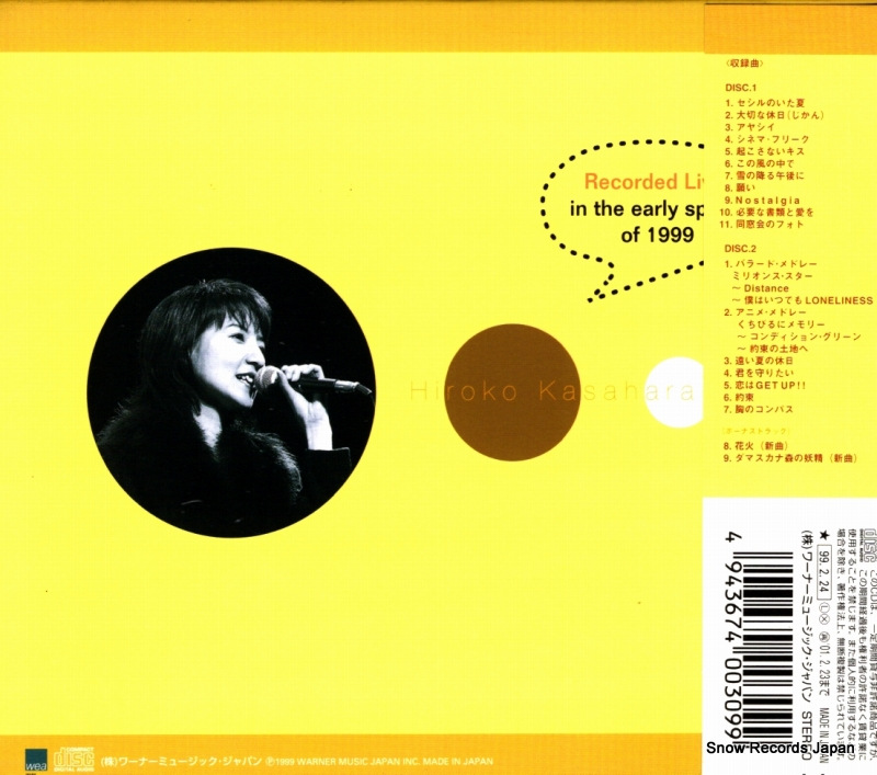 KASAHARA, HIROKO feel happy together 1999 WPC7-10016