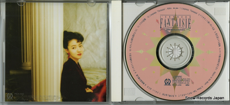 KASAHARA, HIROKO l'express fantaisie PICA-1013