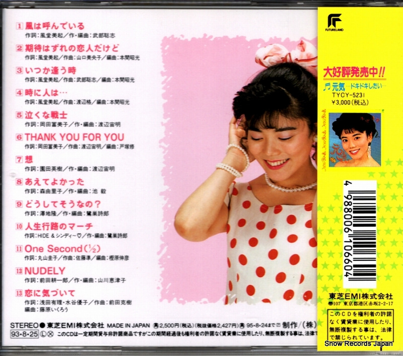 TYCY-5318