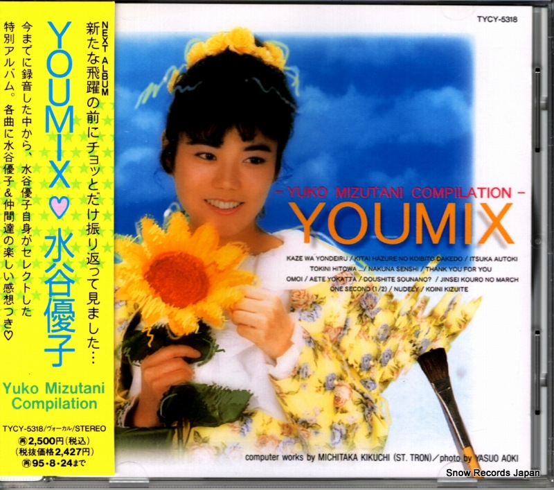 ëͥ youmix TYCY-5318