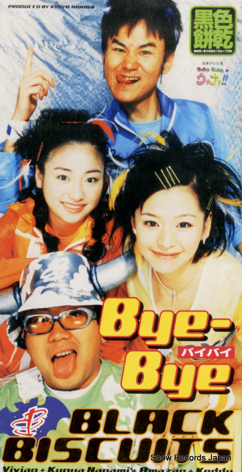 ֥åӥå ХХ BVDR-5004
