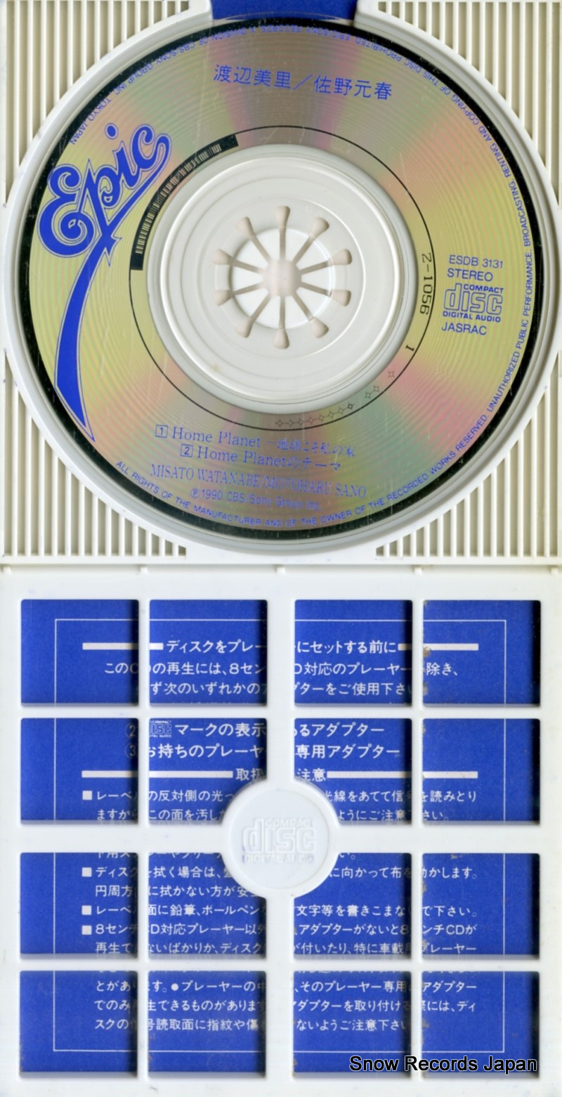 4988010313111