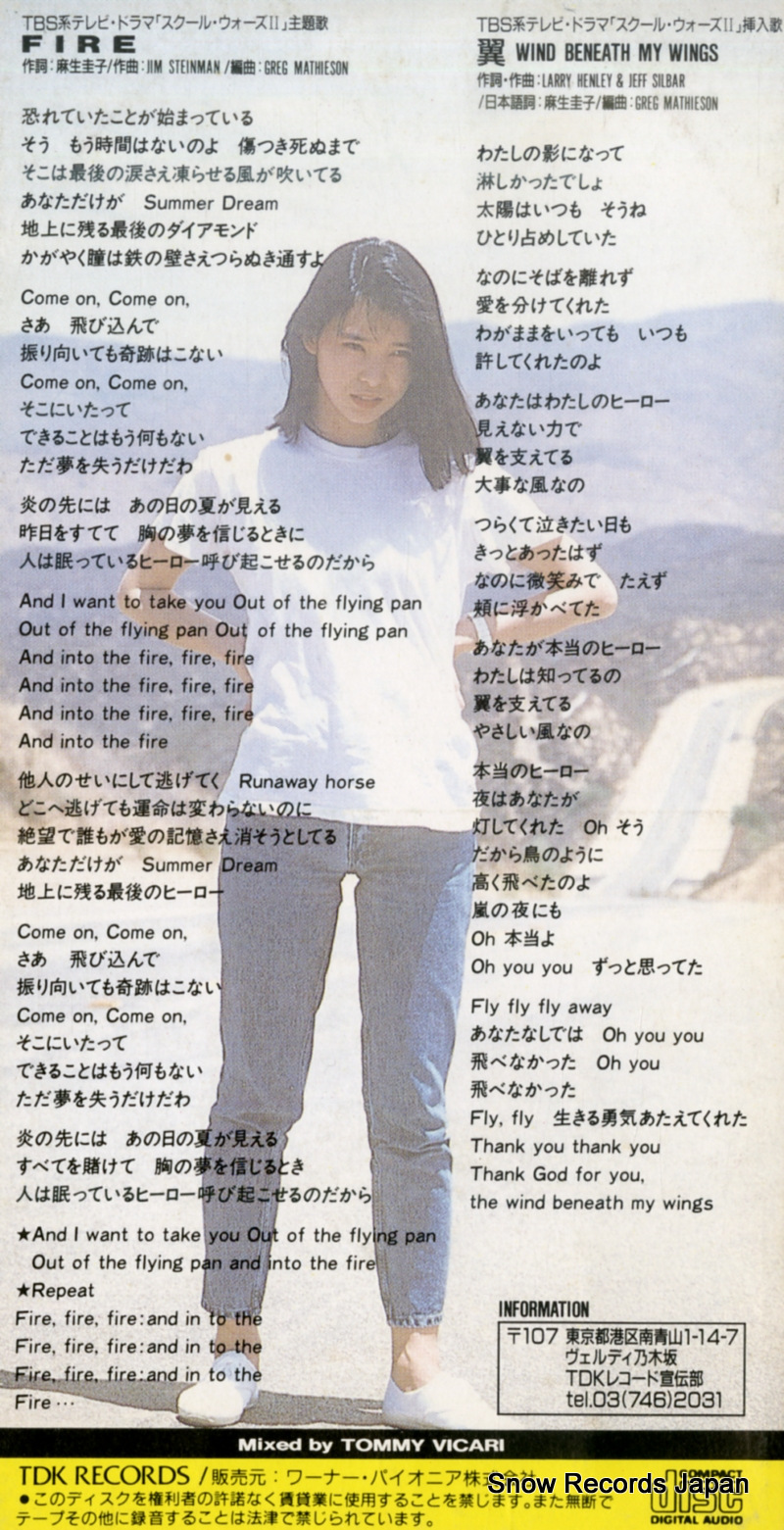 TDDT-1013