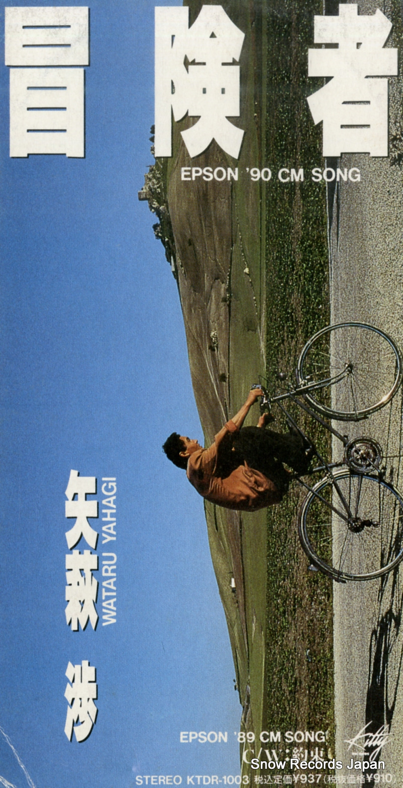   KTDR-1003