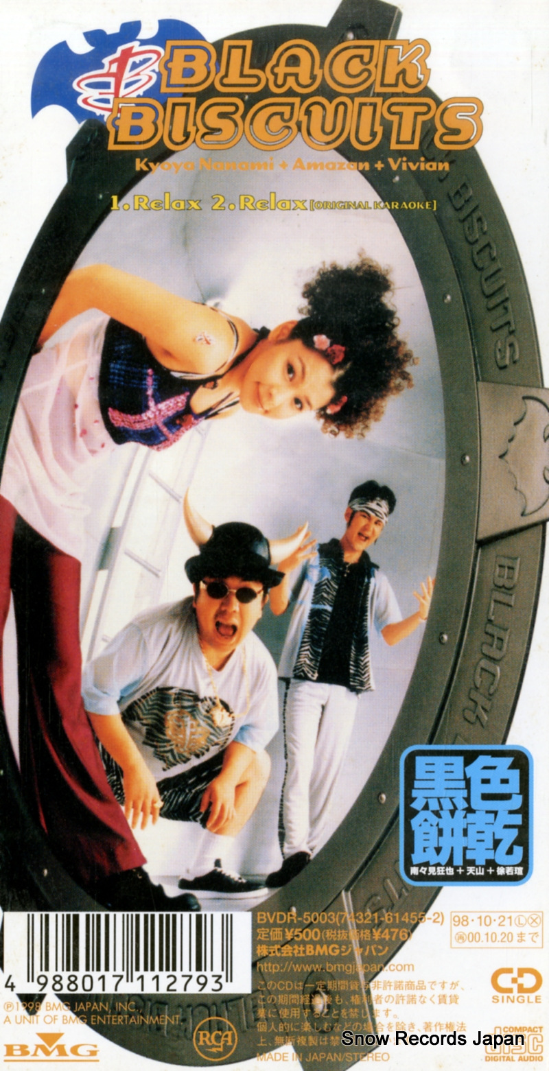 BVDR-5003