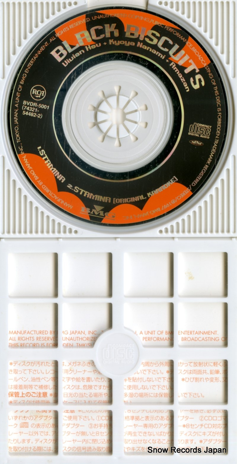 BLACK BISCUITS stamina BVDR-5001