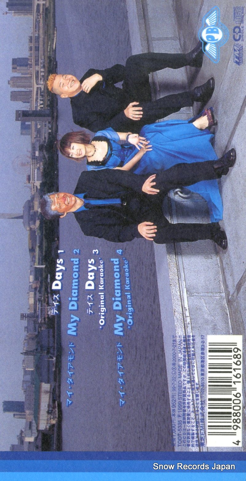 TODT-5335