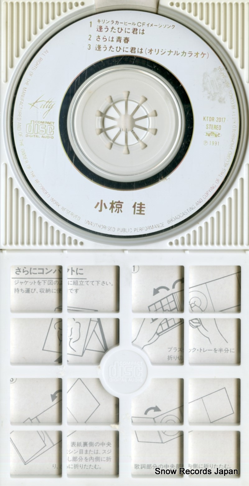 OGURA, KEI autabini kimi wa KTDR-2017