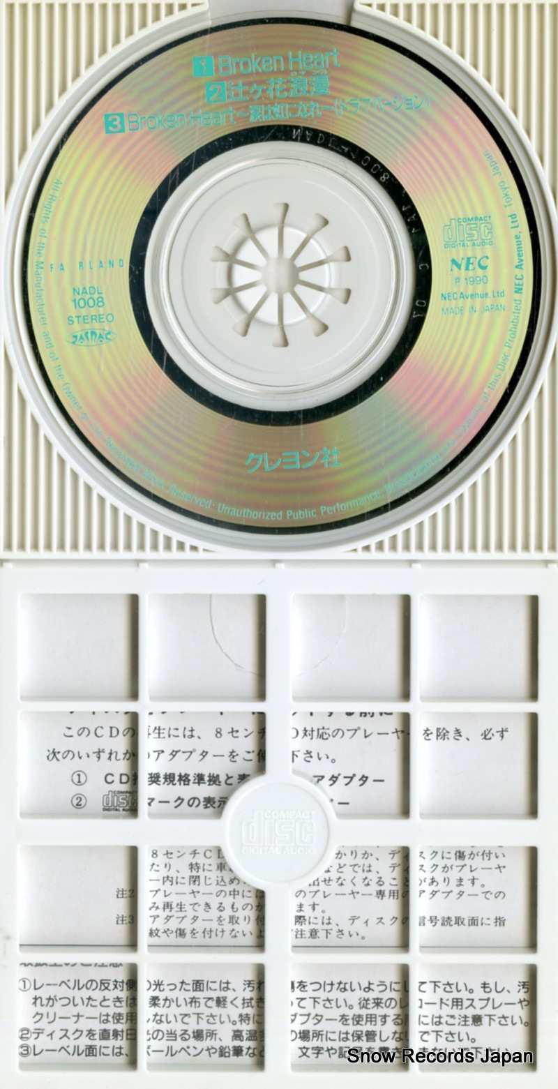 CRAYON SHA broken heart NADL-1008