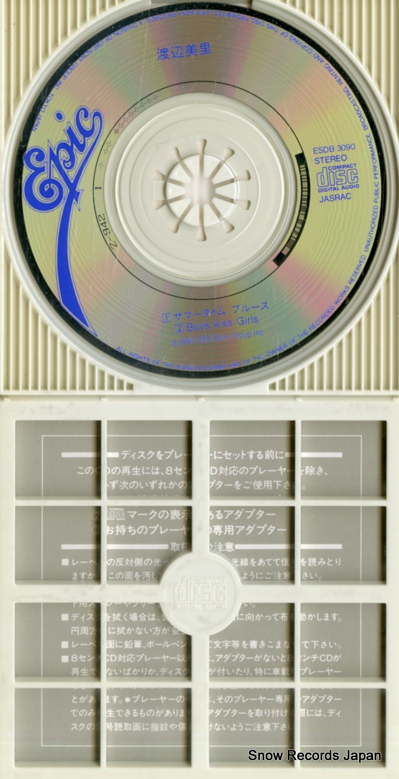 WATANABE, MISATO summertime blues ESDB3090