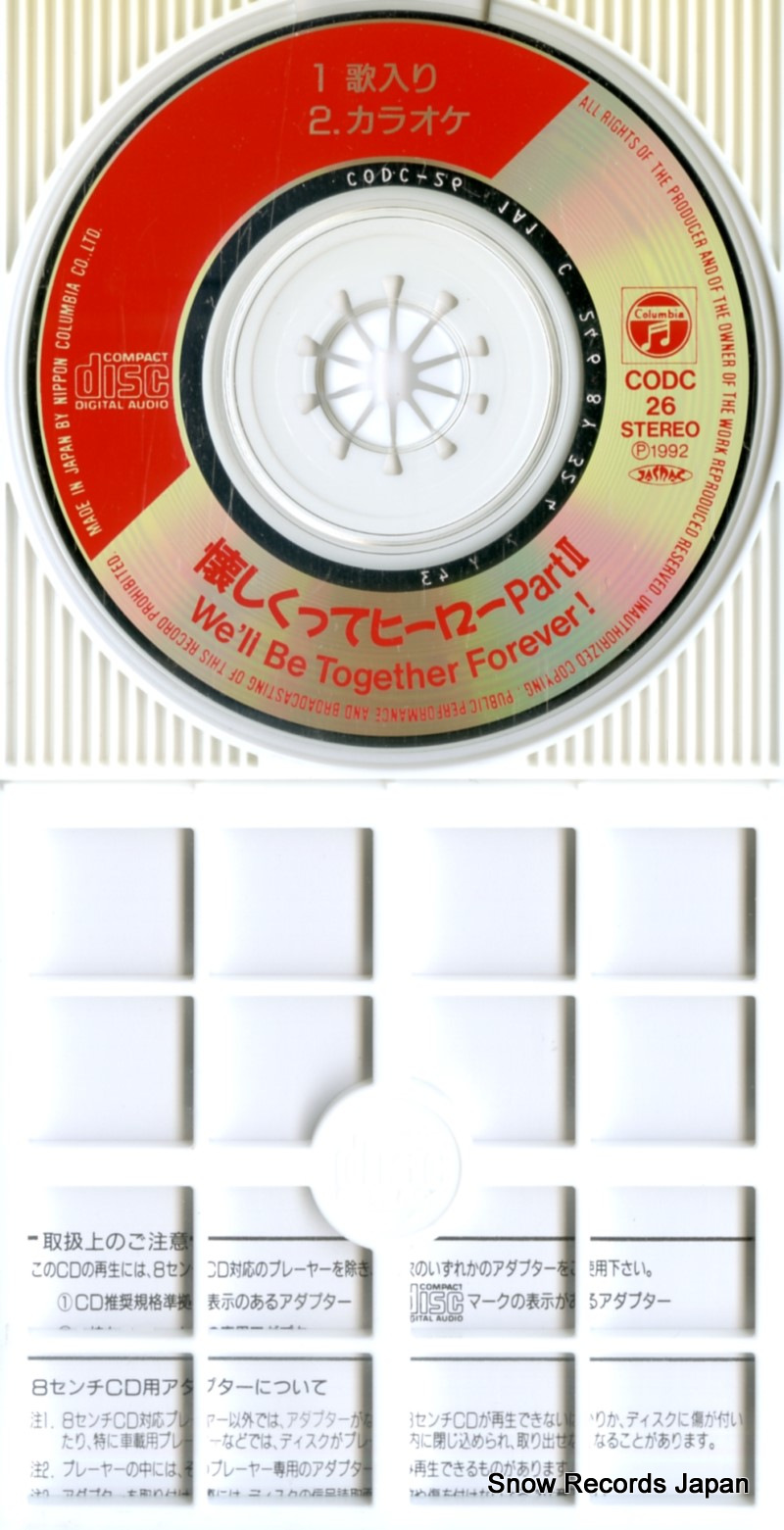MIZUKI, ICHIRO natsukashikutte hero part2 we'll be together forever CODC-26