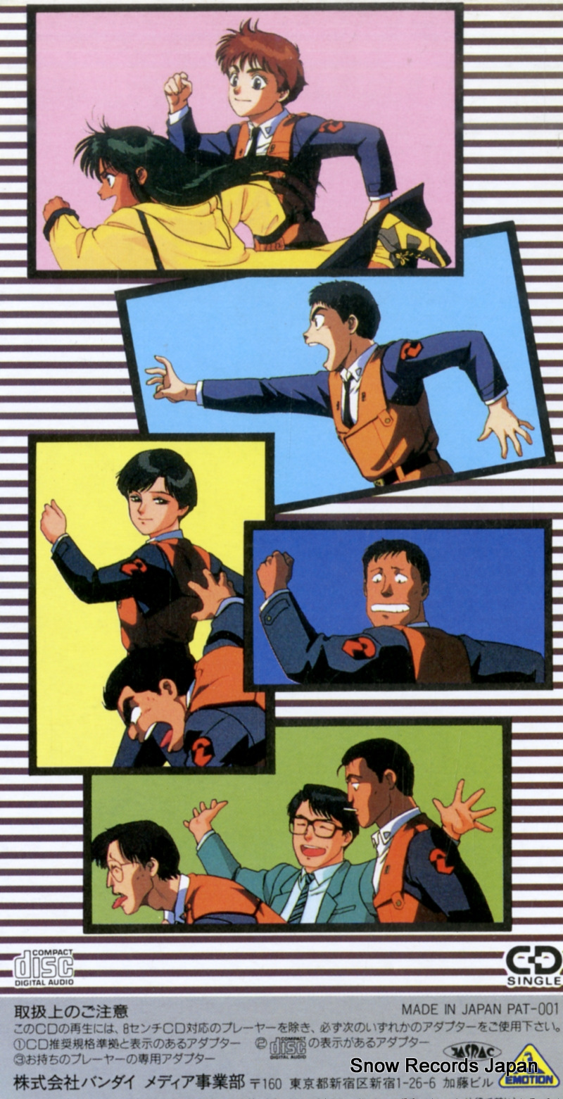 PAT-001
