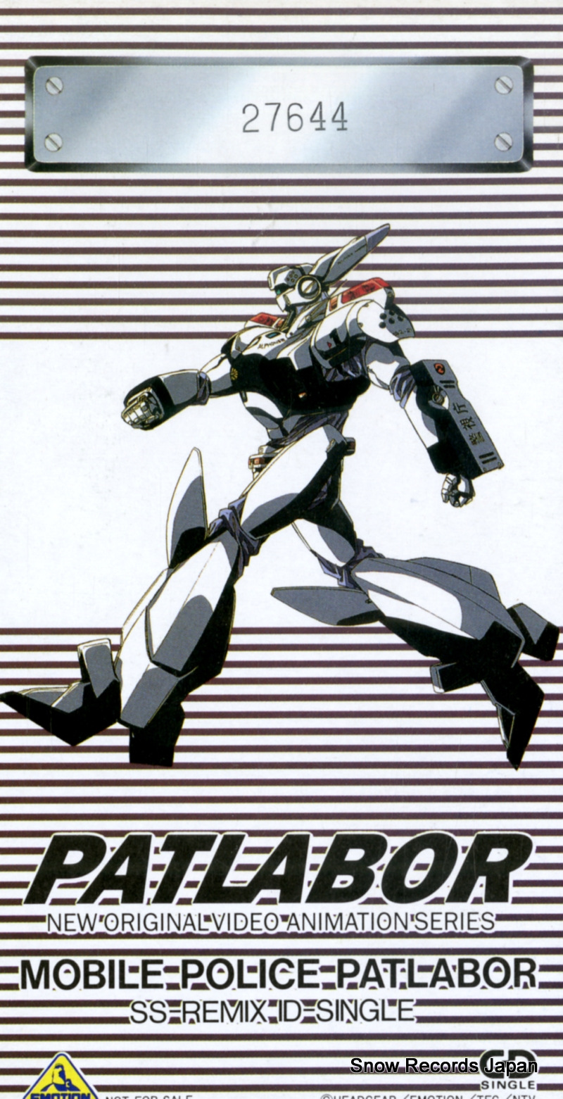 V/A ưٻѥȥ쥤С PAT-001