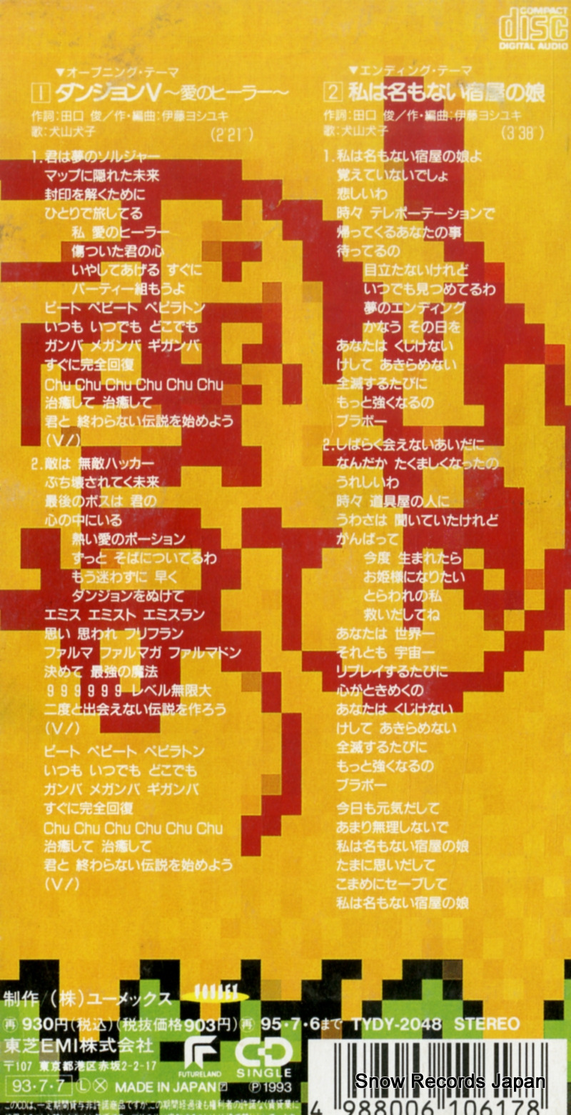 INUYAMA, INUKO dungeon v TYDY-2048