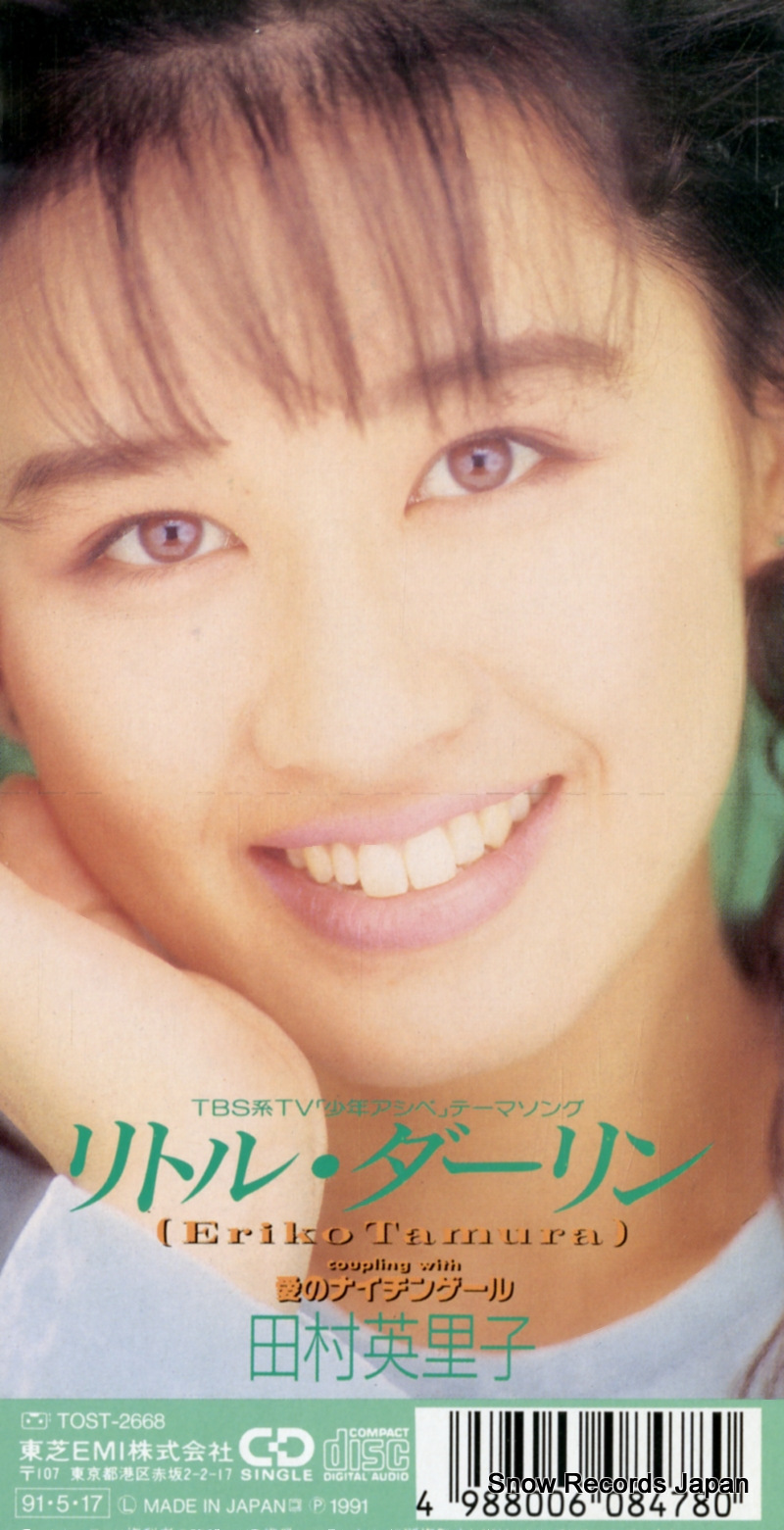 TAMURA, ERIKO little darling TODT-2668