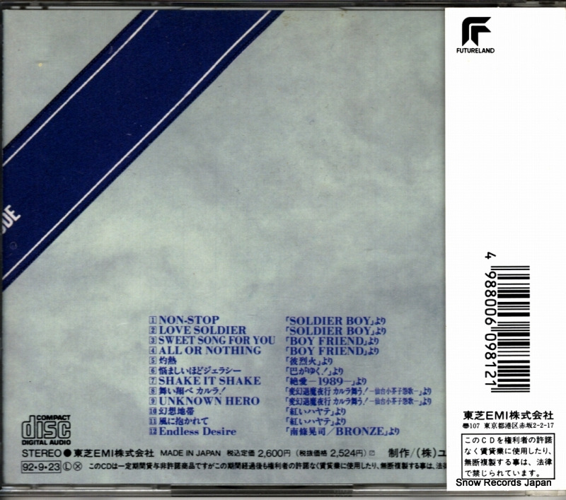 TYCY-5249