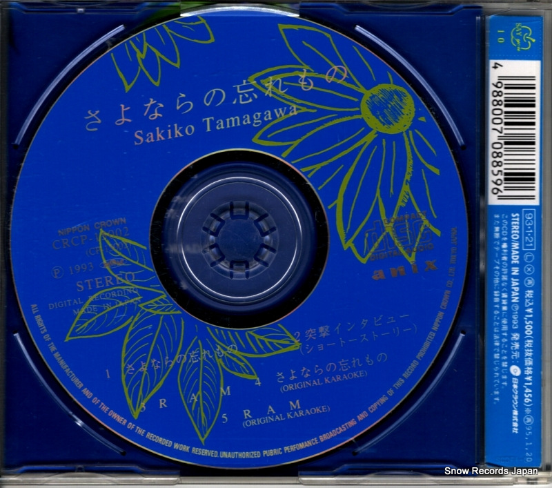 CRCP-15002