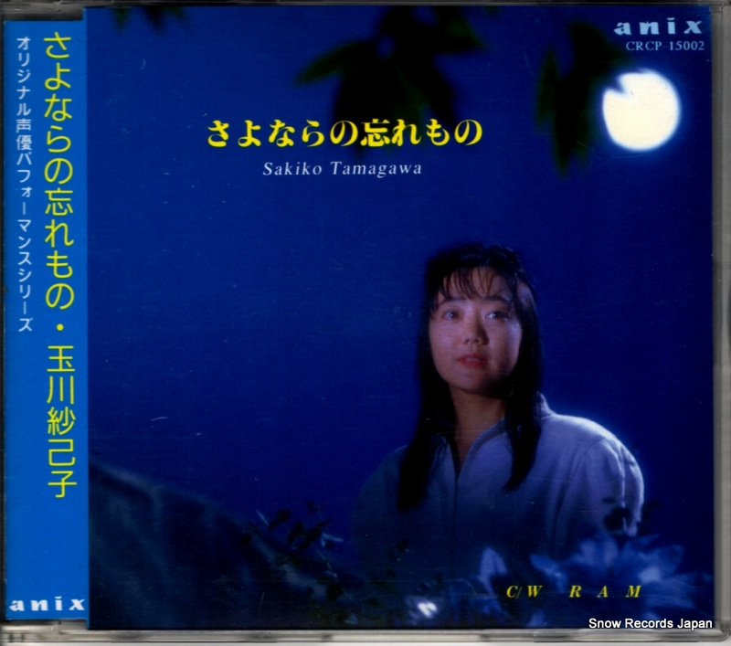 Ӹʻ ʤ˺ CRCP-15002