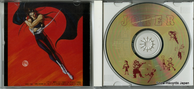 NITTA, ICHIRO joker K32X7163