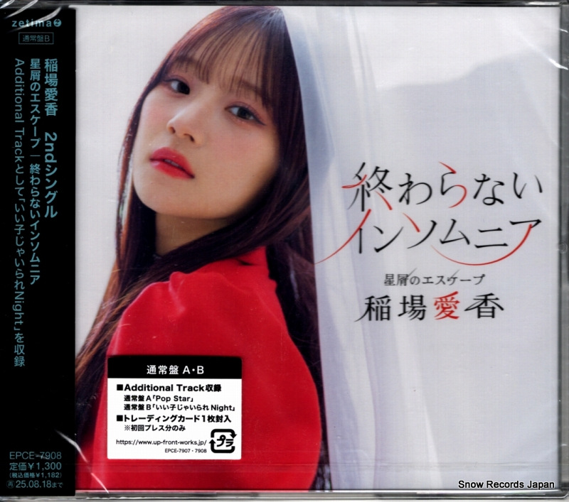 찦 ʤ󥽥˥ EPCE-7908