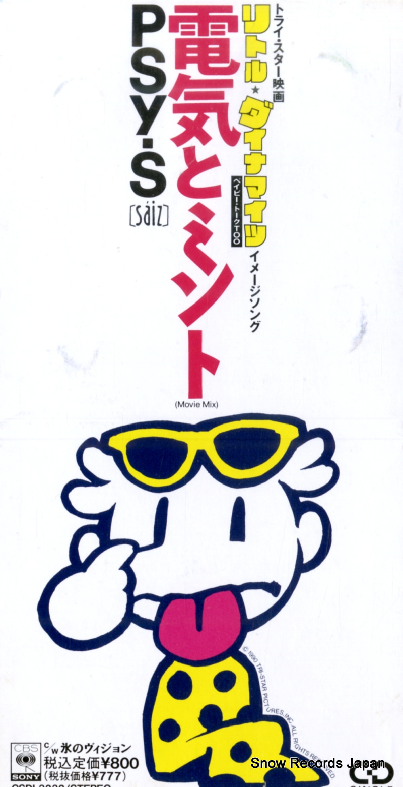  ŵȥߥ CSDL3232
