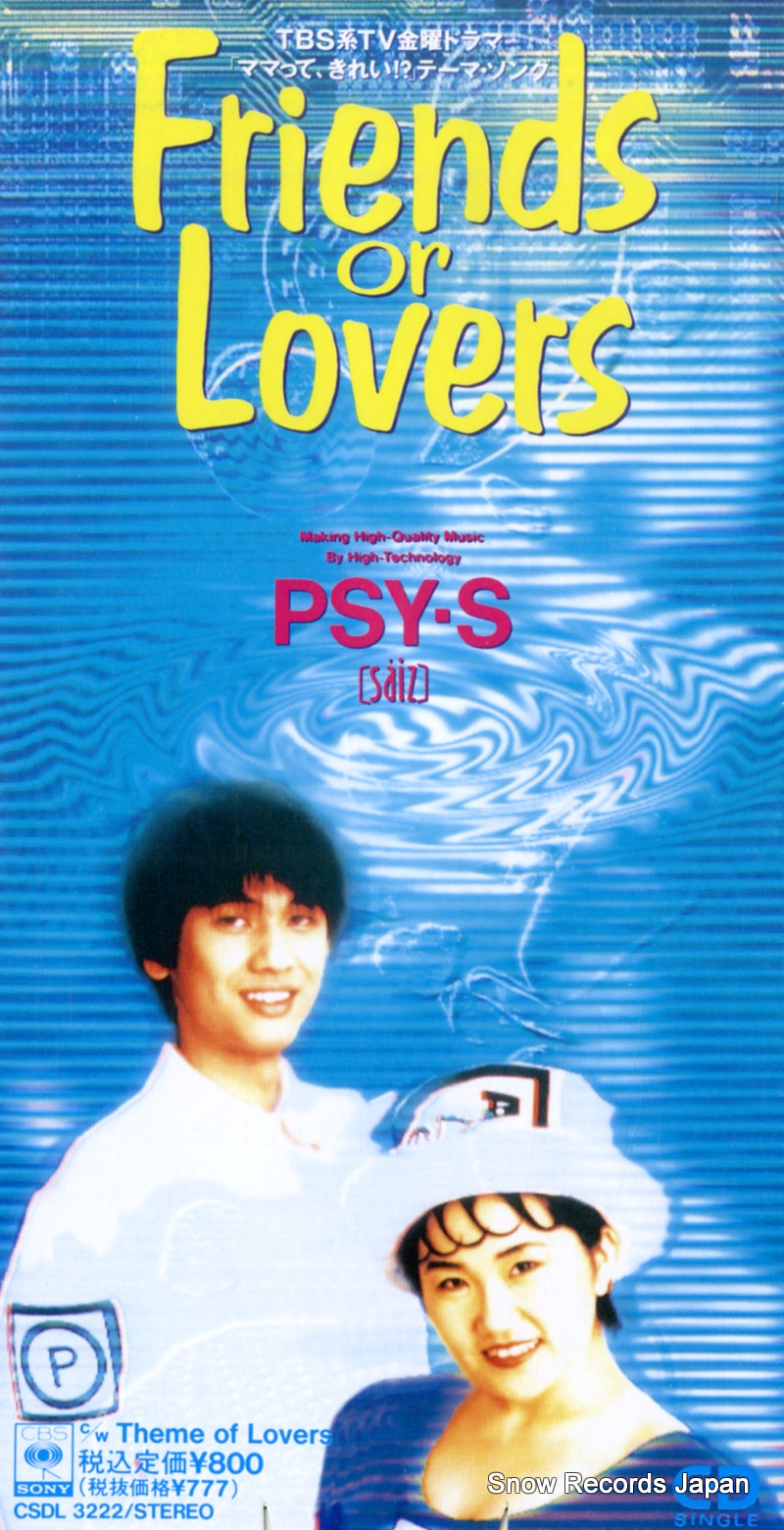  friends or lovers CSDL3222