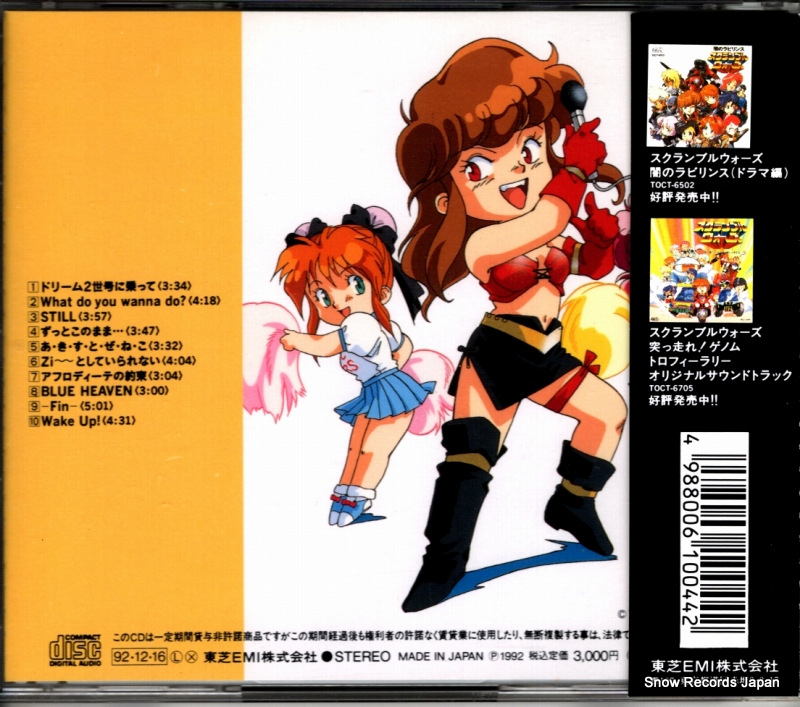 TOCT-6844