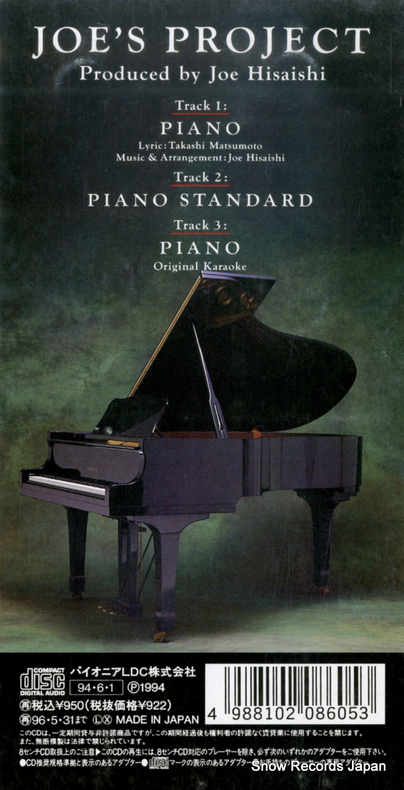 PIDL-1118