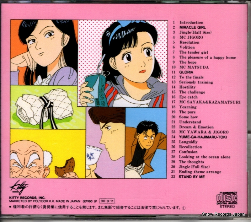 KTCR-1005