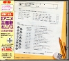 PCCG-00087