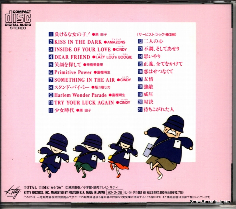 KTCR-1132