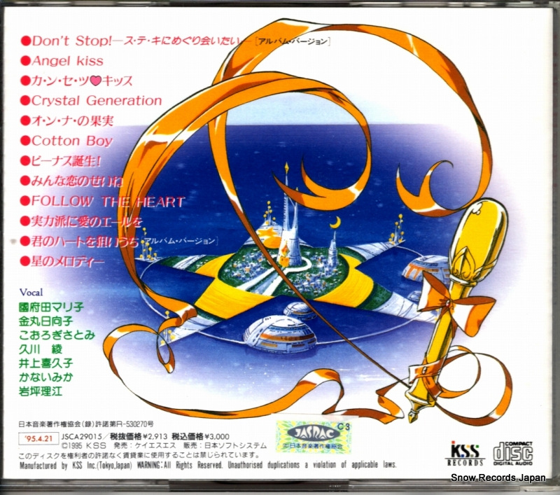 JSCA29015