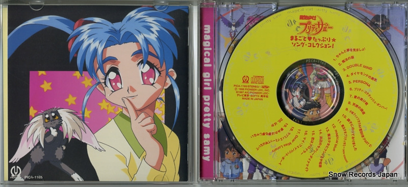 V/A magical girl pretty samy PICA-1165
