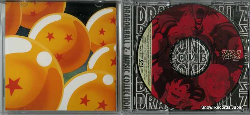 KIKUCHI, SHUNSUKE dragonball z music collection FMCC-5022
