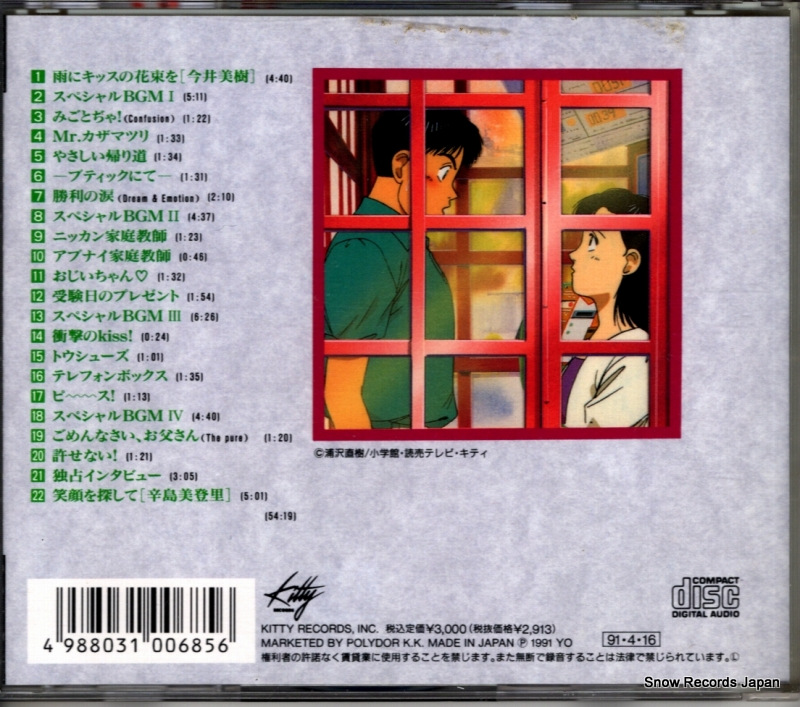 KTCR-1081