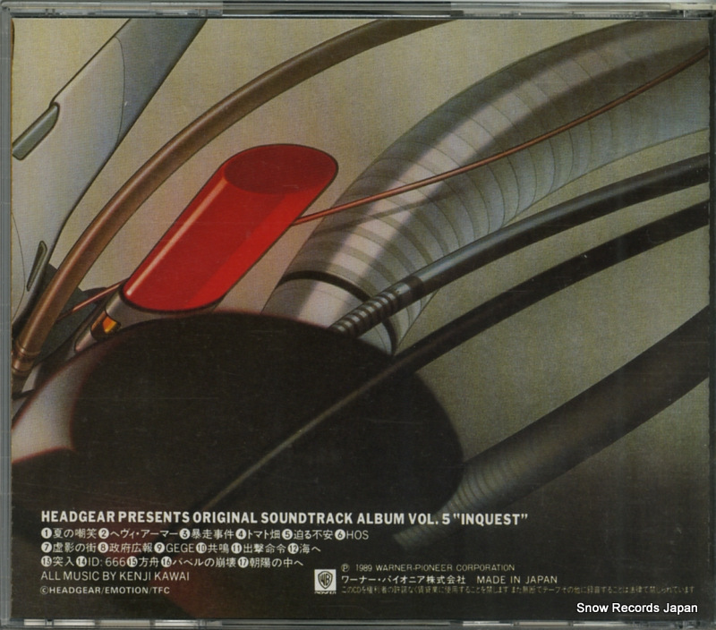 KAWAI, KENJI patlabor the movie album vol.5 