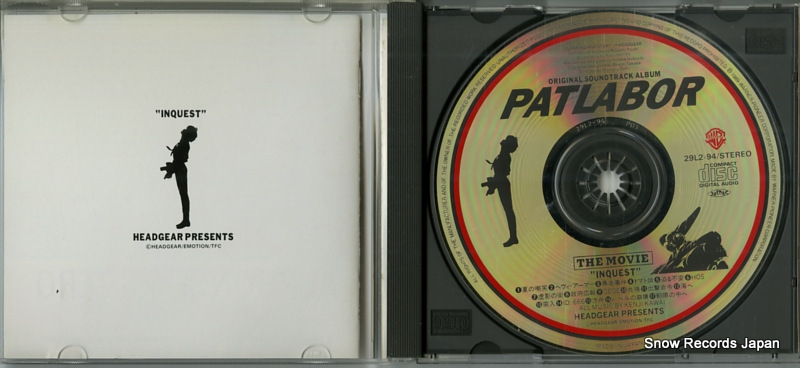 KAWAI, KENJI patlabor the movie album vol.5 