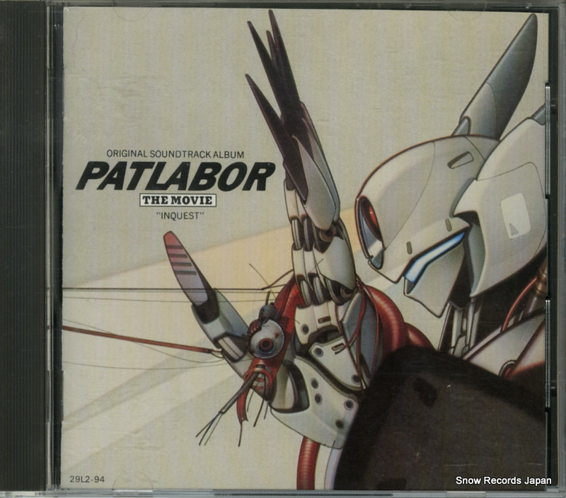 KAWAI, KENJI patlabor the movie album vol.5 