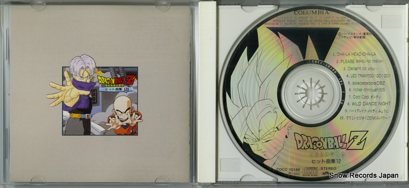 V/A dragonball z hits 12 dbz a go go!! COCC-10189
