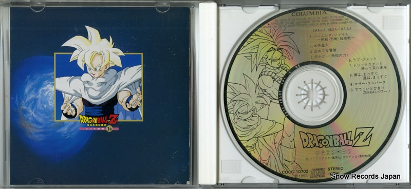 V/A dragonball z hits 14 COCC-10702