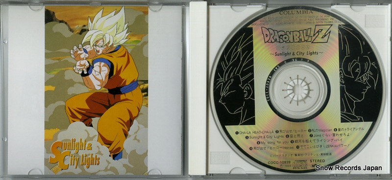 V/A dragonball z hits 15 sunlight & city lights COCC-10939