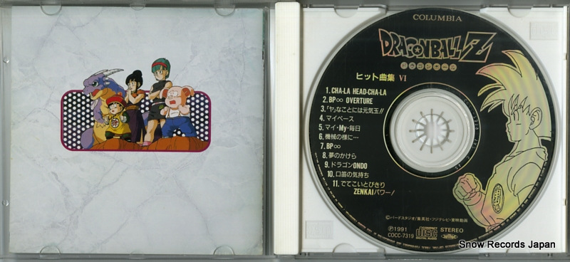 V/A dragonball z hits 6 COCC-7319