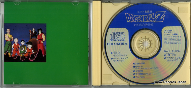 V/A dragonball hits 2 CC-4454
