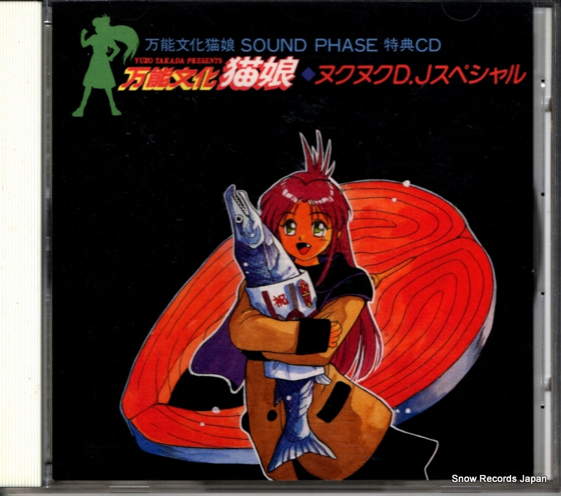 Ӹᤰ ǽʸǭ̼̥̥䡦ꥹڥ SSX-70