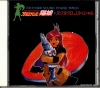 SSX-70