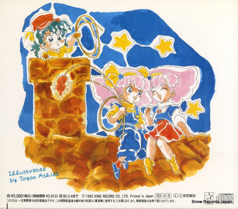 HAYASHIBARA, MEGUMI, AND MAMI KOYAMA minky momo 