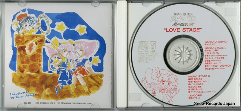 HAYASHIBARA, MEGUMI, AND MAMI KOYAMA minky momo 